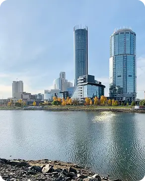 Екатеринбург